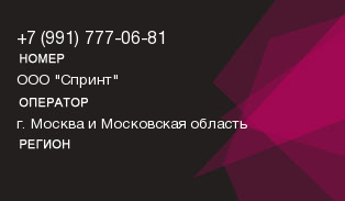 9917770681